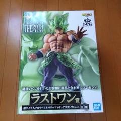 一番くじ　ブロリー　ラストワン　ドラゴンボール超 THE20THFILMのサムネイル