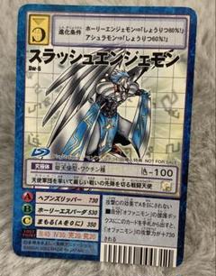 旧デジモンカード　α ホーリードラモン　spα-006 プロモ　デジカ 2025年最新】ホーリードラモンの人気アイテム - メルカリ