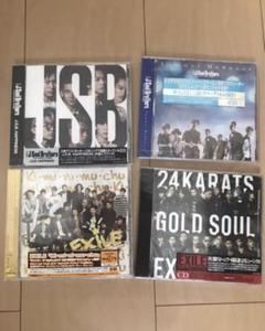 EXILE 三代目JSB CD セット　登坂広臣　岩田剛典　今市隆二