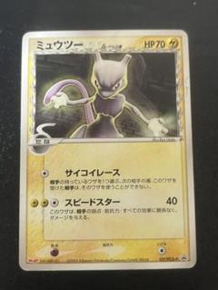 ミュウツー δ PROMO PCG-Pプロモカード 107/PCG-P