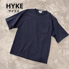 【HYKE ハイク】クルーネック プルオーバー Tシャツ 2025年最新】hyke tシャツの人気アイテム - メルカリ