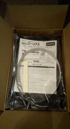新品未使用】＜９８×２３０ｃｍ＞セキスイ　新ＭＡＳＡ クーリアス　10枚セット Amazon.co.jp: ＜98×230cm＞セキスイ 新MASA