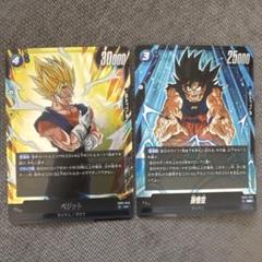 2025年最新】ドラゴンボール ベジット srの人気アイテム - メルカリ