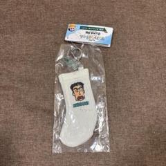 ひろしの靴下キーホルダー