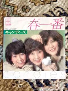 キャンディーズ レコード ９点 キャンディーズ レコード 9点
