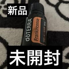 ドテラ　doTERRA　フランキンセンススティック　新品未開封 正規品 新品 未開封】5ml フランキンセンス doterra （ドテラ