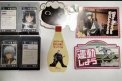 銀魂グッズセット