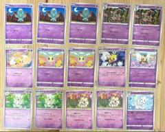【毎日値下げ】ポケモンカードDP 詰め合わせ 買取相場】-ポケカ-トレーナーズポスト(P)(223-SV-P)【Cardshop