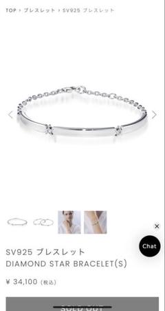 STAR JEWELRY♢ダイヤ パヴェ ハートブレスレット+非売品ポーチ