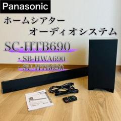 パナソニック　ホームシアターオーディオシステムSC-HTB690 概要 シアターバー SC-HTB690 | ホームシアター | Panasonic