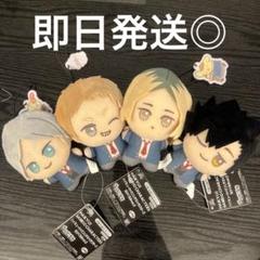ハイキュー!! サンリオ ちびぐるみ 4種セット