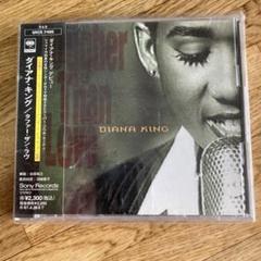 ダイアナ・キング Higher Than Love