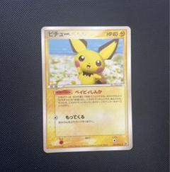 2025年最新】ポケモンカードゲームの人気アイテム - メルカリ