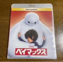 2025年最新】ベイマックス dvdのみの人気アイテム - メルカリ