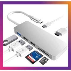 ☆未使用・送料無料☆USB C ハブ 7-in-1