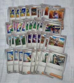 ポケモンカード 汎用カード サポート まとめ売り - メルカリ