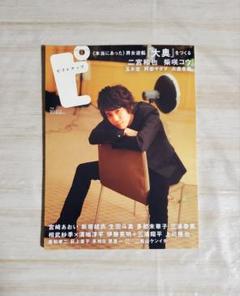 ピクトアップ 2006年 チルドレンの頃 | Dear Haruma*