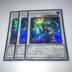 遊戯王】クオシク3枚箱を目指してアーコレ2を開封していく