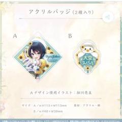 2025年最新】大空スバル 3周年の人気アイテム - メルカリ