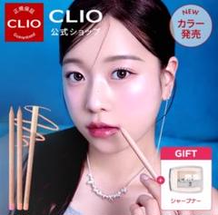 CLIO  ベルベットリップライナー 001 ロージーピンクのサムネイル