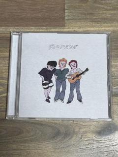 the 奥歯's 廃盤CDセット the奥歯's CD 2枚セット - メルカリ