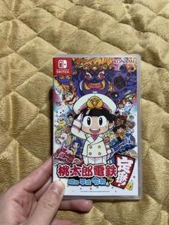 桃太郎電鉄 昭和 Switch
