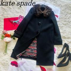 【値下げ】kate spade ウールコート 黒 ファー襟 kate spade NEW YORK（毛皮/ファーコート）のフリマアイテム一覧