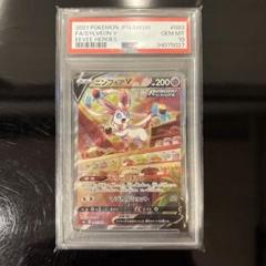 2025年最新】ニンフィア psa10の人気アイテム - メルカリ