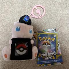 ポケモンカードゲーム マスコットコインホルダー ピカチュウ　イーブイ　ミュウ ポケモンカードゲーム マスコットコインホルダー ピカチュウ