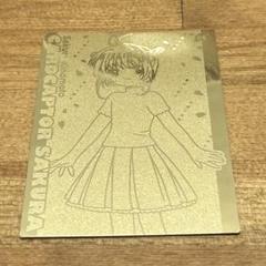 カードキャプターさくら アマダ エッチングカード 小狼 苺鈴