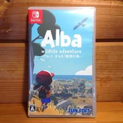 Alba Wildlife Adventure まもれ!動物の島