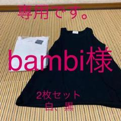 Aラインノースリーブ(カームランカ)2枚セット