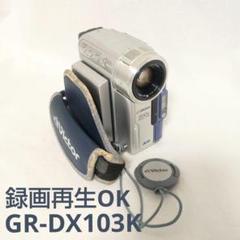 【再生専用機】Victor　GR-D33　MiniDV対応　セット 2025年最新】MiniDV victorの人気アイテム - メルカリ