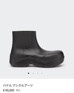 新品未使用 BOTTEGA VENETA パドルブーツ　43 BOTTEGA VENETA ボッテガヴェネタ パドルブーツ SIZE43 約28cm