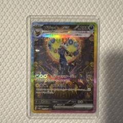 ブラッキーsar ブラッキーex sarのおすすめ人気ランキングTOP11 - Yahoo