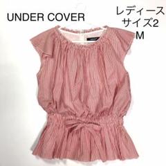 UNDER COVER アンダーカバー　レースリボン付きノースリーブ カップ付レースノースリーブホックインナー（婦人）(M ベージュ