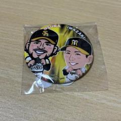 楽天市場】阪神タイガース #13 岩崎優 缶バッジ（顔デザイン