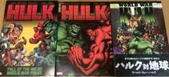 ワールドウォーハルク　翻訳本 Amazon.com: ワールド・ウォー・ハルク (MARVEL): 9784864910705