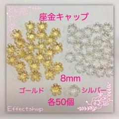 最終値かつきくん着用 supplier × BLESS U のメッシュキャップ SPLR キャップ Bless U × Splr Logo Mesh Cap 正規取扱通販