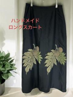 【ハンドメイド】リゾート風　ロングスカート　サイズM〜L
