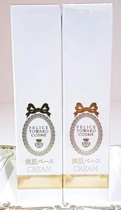 FTC 十和子肌　美肌ベースクリーム 試してみた】FTC 美肌ベースクリームのリアルな口コミ・レビュー