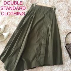 DOUBLESTANDARDCLOTHINGアシンメトリーラップスカート1571