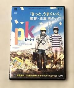 DVD PK ピーケイ('14インド) アーミル・カーン レンタル落ち