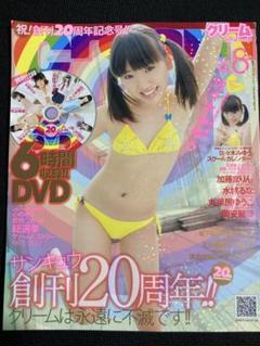 2025年最新】佐々木みゆう みゆうの人気アイテム - メルカリ