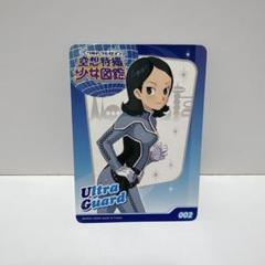2025年最新】ウルトラセブンアンヌ隊員の人気アイテム - メルカリ