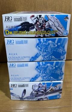 【新品未開封】HG キャリバーン　クリアカラー　ガンドノード　3点セット Amazon | HG 1/144 ガンダムベース限定 ガンダムキャリバーン