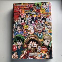 週刊少年ジャンプ 2022年 36/37号 8月2日29日合併特大号 - メルカリ