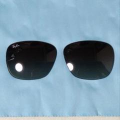 Ray Ban Sunglasses Rb418F 902/51 Brown Branded Vintage