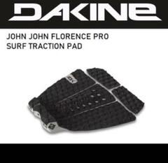 ダカイン DAKINE デッキパッド サーフボード ショートボード ジョンジョン ダカイン DAKINE JOHN FLORENCE PRO SURF TRACTION PAD デッキ