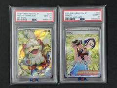ポケモンカード【PSA10】サザレsarヒスイガーディar連番